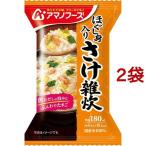 アマノフーズ ほぐし身入り さけ雑炊 ( 20.7g*2袋セット )/ アマノフーズ ( フリーズドライ インスタント 雑炊 さけ 鮭 )