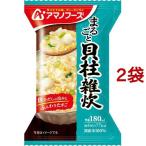 アマノフーズ まるごと 貝柱雑炊 ( 19.8g*2袋セット )/ アマノフーズ ( フリーズドライ インスタント 雑炊 貝柱 貝 )