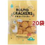  солнечный ko-. есть . cracker ( 120g*20 пакет комплект )