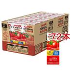 カゴメ トマトジュース 食塩無添加 ( 200ml*72本セット )/ トマトジュース 紙 ( リコピン トマト100％ 紙パック 食塩不使用 )