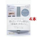 フジコ 眉ティント SVR 01 ショコラブラウン ( 6g*4本セット )/ Fujiko(フジコ)