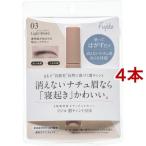 フジコ 眉ティント SVR 03 ライトブラウン ( 6g*4本セット )/ Fujiko(フジコ)
