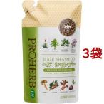 プロハーブ EM ヘアシャンプー 詰め替え ( 400ml*3袋セット )/ プロハーブ