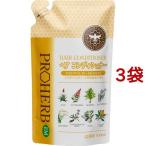 プロハーブ EM コンディショナー 詰め替え ( 400ml*3袋セット )/ プロハーブ