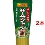 李錦記 サムジャン チューブ入り ( 90g*2本セット )/ 李錦記 ( リキンキ 中華調味料 本格 )