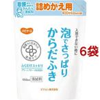 ハビナース 泡でさっぱりからだふき 詰めかえ用 ( 400ml*6袋セット )/ ハビナース