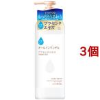 素肌しずく プラセンタエキス オールインワンゲル ( 500g*3個セット )/ 素肌しずく