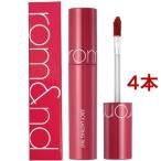 ロムアンド ジューシーラスティングティント 06 フィグフィグ ( 5.5g*4本セット )/ ロムアンド