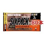 SIXPACK プロテインバー チョコナッツ味 ( 80本セット )/ SIXPACK