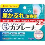 ( no. 2 вид фармацевтический препарат ) men so letter m Cub re-na( 15g*2 шт. комплект ( собственный metike-shon налоговая система объект ) )/ men so letter m