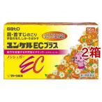 ( no. 3 вид фармацевтический препарат )yunkeruEC плюс ( 96.*2 коробка комплект )/yunkeru( натуральный type витамин E витамин C пятна веснушки рука пара. охлаждение )
