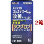 ( no. 3 вид фармацевтический препарат ) Lange long ( 50 Capsule *2 коробка комплект )/ Lange long ( cыворотка крови высота холестерин улучшение лекарство )