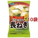 料亭の味 フリーズドライ 顆粒タイプ みそ汁 長ねぎ ( 10袋セット )/ 料亭の味
