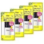 ダイアン パーフェクトビューティ— ヘアオイル [スウィートベリーフローラルの香り] ( 60ml*4本セット )/ ダイアン パーフェクトビューティー
