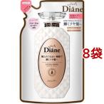 ダイアン パーフェクトビューティ― シャンプー エクストラシャイン 詰替 ( 330ml*8袋セット )/ ダイアン パーフェクトビューティー