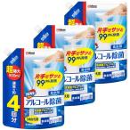 カビキラー アルコール除菌 食卓用 詰め替え 超特大サイズ 大容量 プッシュ式 ( 900ml*3袋セット )/ カビキラー