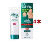 アトリックス メディケイテッド エクストラプロテクション チューブ ( 70g*4本セット )/ アトリックス
