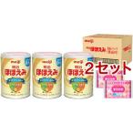 明治ほほえみ 3缶パック 景品付き ( 800g*3缶入*2セット )/ 明治ほほえみ