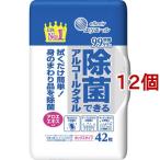 エリエール 除菌できるアルコールタオル ボックス 本体 ( 42枚入*12個セット )/ エリエール