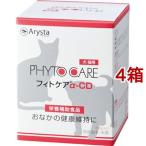 フィトケアα-CD ( 150g*4箱セット )