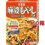 丸美屋 麻婆もやしの素 ( 130g*60箱セット )/ 丸美屋