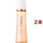 ファンケル エンリッチプラス 化粧液 II しっとり ( 30ml*2本セット )/ ファンケル