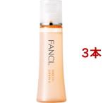 ファンケル エンリッチプラス 化粧液 II しっとり ( 30ml*3本セット )/ ファンケル