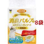 消臭パルプのシステムトイレシート 1週間用 ( 30枚入*8袋セット )/ スーパーキャット