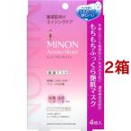 ミノン アミノモイスト もちもちふっくら艶肌マスク ( 4枚入*2箱セット )/ MINON(ミノン)