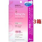 ミノン アミノモイスト もちもちふっくら艶肌マスク ( 4枚入*3箱セット )/ MINON(ミノン)