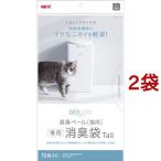 デオケア 消臭ペール 猫用消臭袋 Tall ( 10枚入*2袋セット )