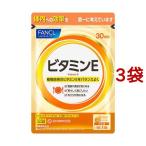 ビタミンE(サプリメント)