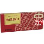(第3類医薬品)点温膏K ( 240枚入*5箱セット(セルフメディケーション税制対象) )