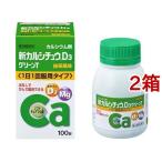 ( no. 2 вид фармацевтический препарат ) новый karusichuuD3 зеленый T ( 100 таблеток *2 коробка комплект )/ новый karusichuu