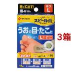 ( no. 2 вид фармацевтический препарат ) spill . одним движением EX ( 12 листов входит *3 коробка комплект )/ spill .