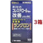 ( no. 3 вид фармацевтический препарат ) Lange long 100 Capsule ( 100 Capsule *3 коробка комплект )/ Lange long ( cыворотка крови высота холестерин улучшение лекарство холестерин сдерживание действие )
