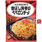 あえるパスタソース 香ばし海老のペペロンチーノ ( 2人前*2袋セット )/ あえるパスタソース