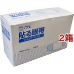 p pre прикленить глаз obi ( 100 листов входит *2 коробка комплект )/p pre 