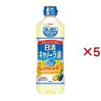 日清キャノーラ油 ( 600g*5本セット ) ( 食用油 なたね油 菜種油 サラダ油 日清オイリオ )
