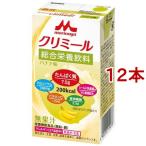 介護食