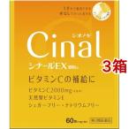 ( no. 3 вид фармацевтический препарат )sina-ruEX ранулы e ( 60.*3 коробка комплект )/sina-ru( витамин C )