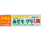 ( no. 3 вид фармацевтический препарат ) Youth gold сыпь крем ( 32g*3 коробка комплект ( собственный metike-shon налоговая система объект ) )/ Youth gold 