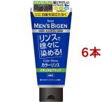 メンズビゲン カラーリンス ナチュラルブラック ( 160g*6本セット )/ メンズビゲン