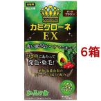 カミクローネEX ダークブラウン ( 80ml*6箱セット )/ カミクローネＥＸ