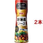 ユウキ食品 油淋鶏ソ�