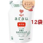 arau.(アラウ) 衣類のなめらか仕上げ つめかえ用 ( 650ml*12袋セット )/ アラウ．(arau．)