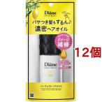 ダイアン パーフェクトビューティ— ヘアオイル [スウィートベリーフローラルの香り] ( 60ml*12個セット )/ ダイアン パーフェクトビューティー