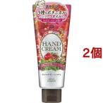 プレシャスガーデン ハンドクリーム フェアリーベリー ( 70g*2コセット )/ プレシャスガーデン