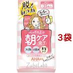 ズボラボ 朝用ふき取り化粧水シート ( 35枚入*3袋セット )/ ズボラボ