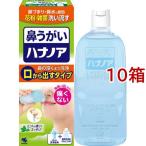  - nano a нос .... из выставлять надежно модель ( 500ml*10 коробка комплект )/ - nano a